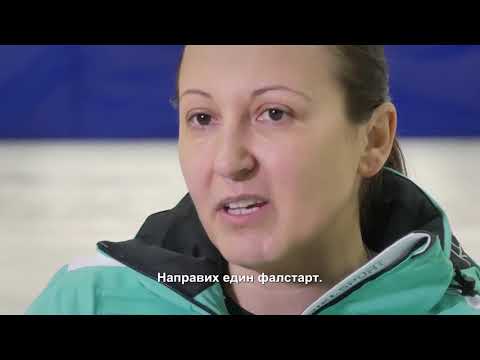 Видео: Евгения Раданова