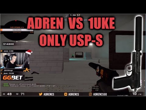 Видео: ADREN ПРОТИВ 1UKE НА ЮСПАХ 1x1 | AdreN vs 1uke aim_pistol
