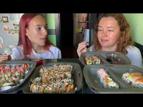 Видео: Мукбанг, роллы. У Полины последний звонок