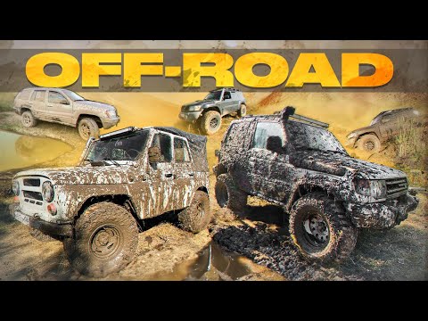 Видео: OFF ROAD на УАЗ, Нива, Jeep, Pajero, Patrol
