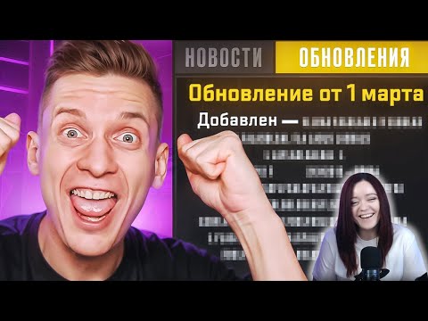 Видео: VALVE Наконец Добавили ЭТО в CS2! / PUBG / COUNTER STRIKE 2 / CS:GO - Реакция на Fenya ( Феня )