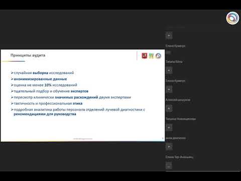 Видео: Типичные ошибки рентгенолаборатов при проведении КТ и МРТ исследований