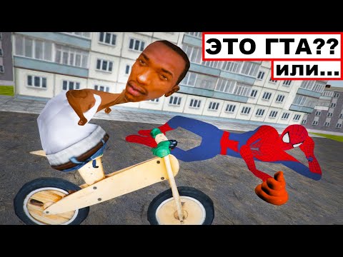 Видео: Убогие ГТА клоны - НА АНДРОИДЕ (зачем я в это играю?)