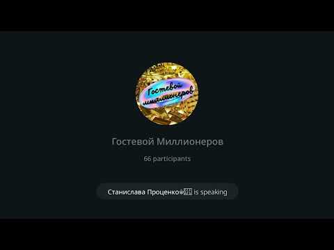 Видео: Здесь зарабатывают все!Честный легальный доход без закупок и продаж.Полная информация в мой Телеграм