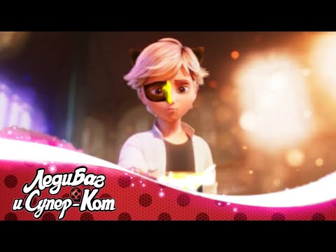 Видео: СЛИВ НОВОГО КАДРА ИЗ ФИЛЬМА "ЛЕДИ БАГ И СУПЕР КОТ"!! ТАЙНАЯ ОСОБЕННОСТЬ КВАМИ!! СПОЙЛЕРЫ 4 И 5 СЕЗОН