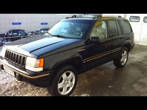 Видео: Jeep Grand Cherokee 1995 г в отзыв реального владельца