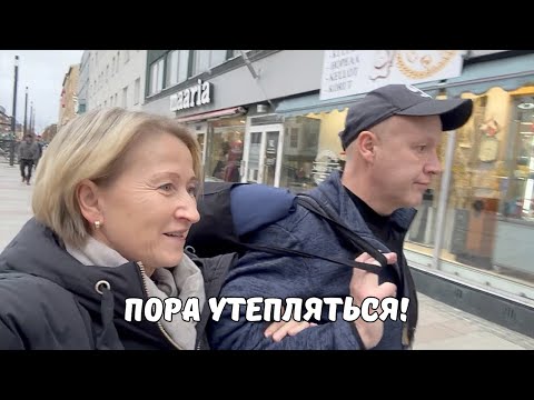 Видео: Носимся по магазинам в поисках одежды. Наши находки! (Влог # 205)