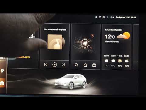 Видео: HAVAL F7 2025 года.