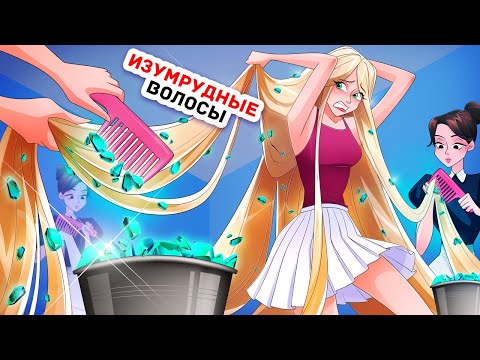 Видео: Мама Пользуется Мной, чтобы Разбогатеть