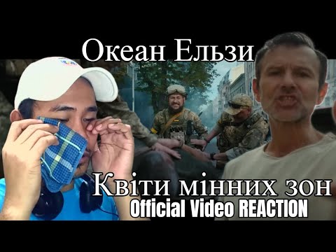 Видео: Океан Эльзы - Цветы минных зон (official video) REACTION