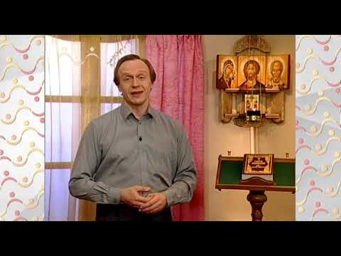 Видео: Рассказы о Святых.  Великая Среда