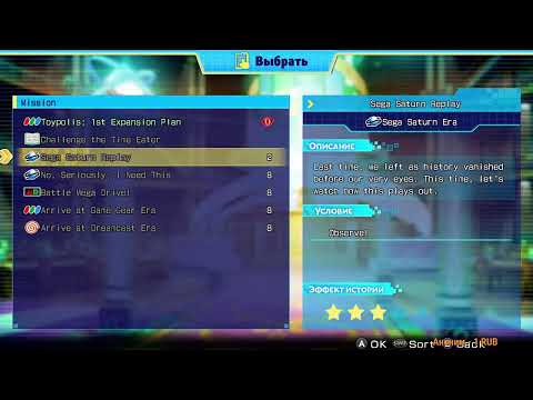 Видео: Superdimension Neptune VS Sega Hard Girls Стрим 3 Полное прохождение на русском языке