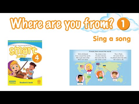 Видео: Аудіо до Sing a song Module 1 Smart junior 4