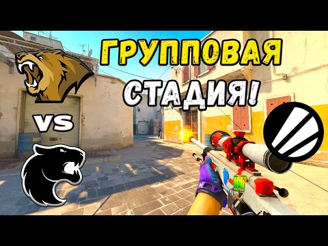 Видео: FURIA vs Lynn Vision - ЛУЧШИЕ МОМЕНТЫ - IEM Chengdu 2025