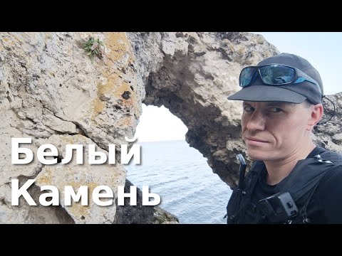 Видео: Белый Камень. Волжский Утес
