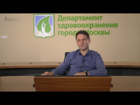 Видео: Лекция: «Больной с пневмонией в ОРИТ»