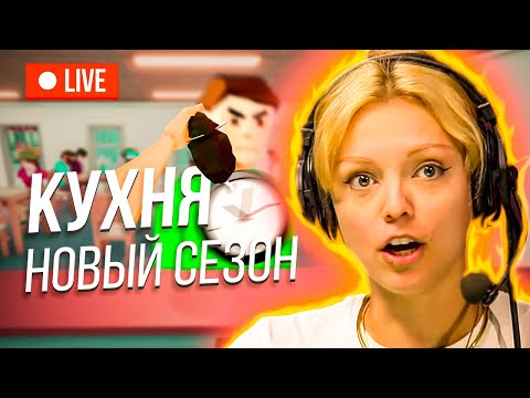 Видео: Вечернее шоу #96 | One-armed cook | Аннушка Ormeli и Иван Жестков