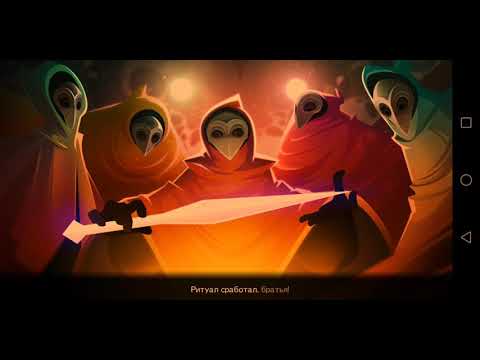 Видео: Smart-Прохождение Ritual: Sorcerer Angel Часть 1 Душные топи