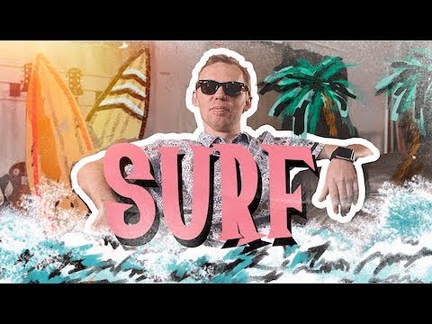 Видео: Что такое серф-музыка? — Валерий Ковалёв