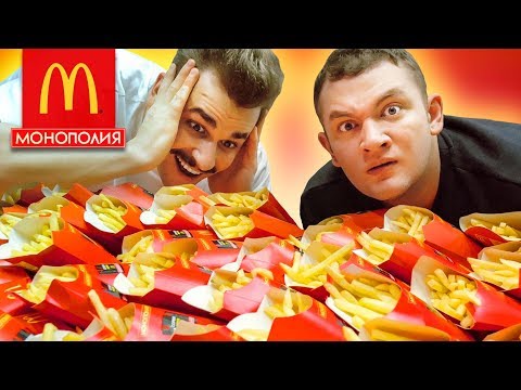 Видео: 100 ПАЧЕК КАРТОШЕК ФРИ