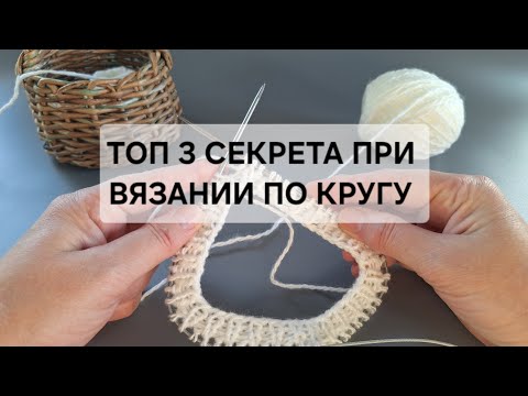 Видео: Свяжешь на раз-два, если знаешь эти секреты.