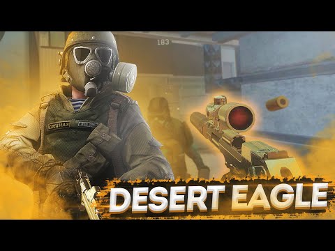 Видео: Дигл челлендж на соло рм варфейс