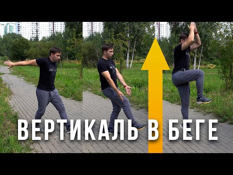 Видео: СБУ: Прыжки с ноги на ногу - Уверенность в ногах - Техника бега