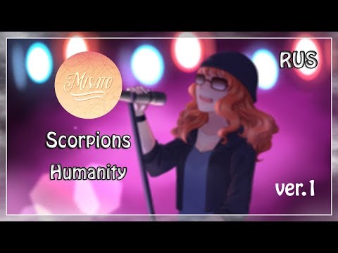 Видео: [Misato] - Humanity (Russian version). Версия №1.