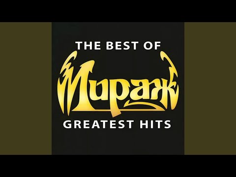 Видео: Музыка нас связала