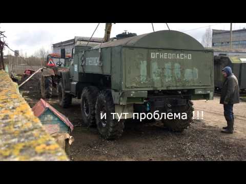 Видео: урал 4320 автодом, снимаем бочку,даааа!серия 13