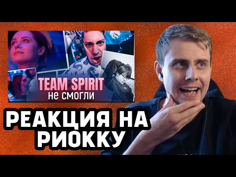 Видео: ВИЗЕР СМОТРИТ РИОККУ - Вспоминаем что было раньше.