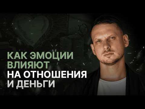 Видео: Самый важный навык. Эмоциональный интеллект