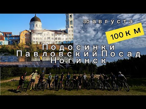 Видео: Вдоль Клязьмы за платками и пряниками!