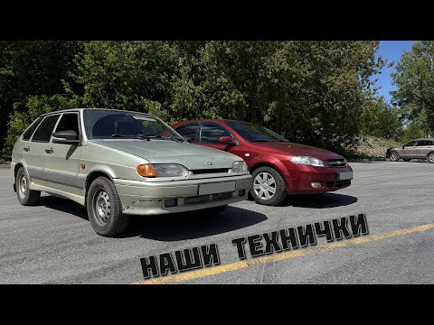 Видео: Обзор на технички. Ваз 2114 и Chevrolet Lacetti за 500 тыс рублей.