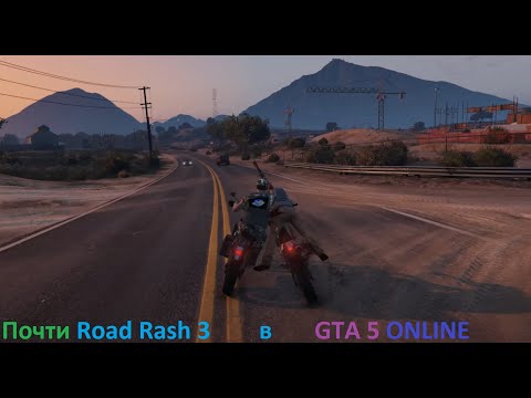 Видео: GTA online🚁Как же эта помойке зае...⌨️🖱️🎮