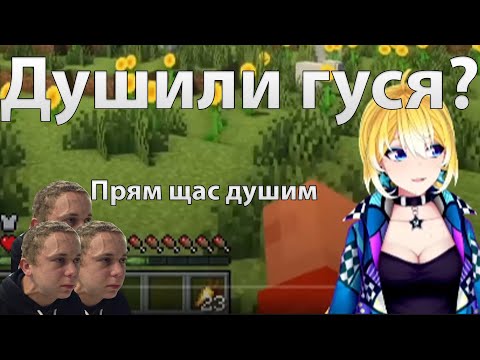 Видео: Планя на стриме задала серьезный вопрос