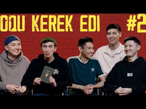 Видео: ОҚУ КЕРЕК ЕДІ #2 | Идиот. Достоевский | Бексултан #АПАЧИ