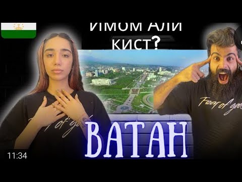 Видео: Реакция ба репи Точики Ватан by shon mc reaction shon mc tajik rap vatan