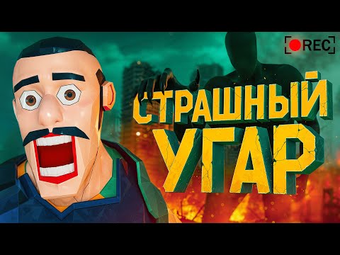 Видео: Страшно но Смешно 😱 (The Headliners)