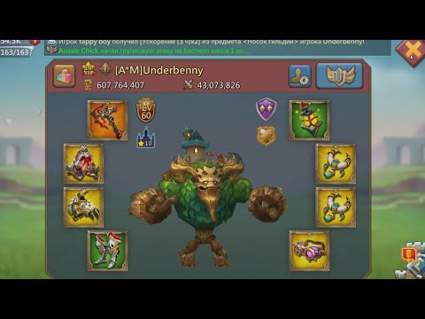 Видео: Lords mobile - Нашёл братана