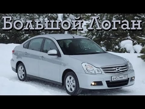 Видео: Nissan Almera G15 проблемы | Надежность Ниссан Альмера с пробегом