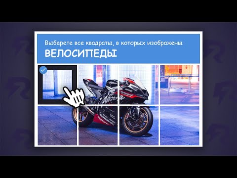 Видео: Я НЕ РОБОТ!!! (прошёл)