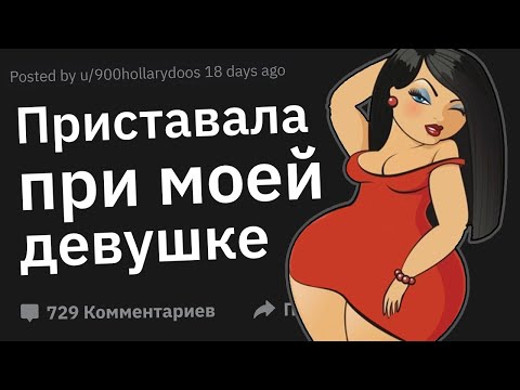 Видео: Парни Cливают Кринжовые Подкаты Девушек