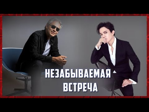 Видео: 📣Dimash Такое не забывается.  Андреа Бочелли высказался о голосе Димаша ✯SUB✯