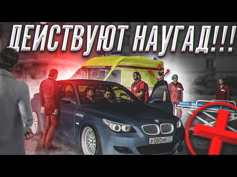 Видео: РЕАЛЬНЫЙ МЕДИК устроил ПРОВЕРКУ ВРАЧЕЙ в ГТА ОНЛАЙН! ФРАКЦИЯ БОЛЬНИЦА МТА ПРОВИНЦИЯ / MTA PROVINCE