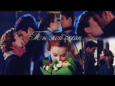 Видео: Маша и Костя/Ты мой океан