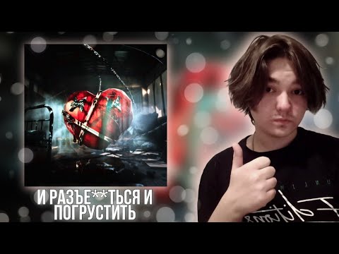 Видео: РЕАКЦИЯ НА Asper X – На живое