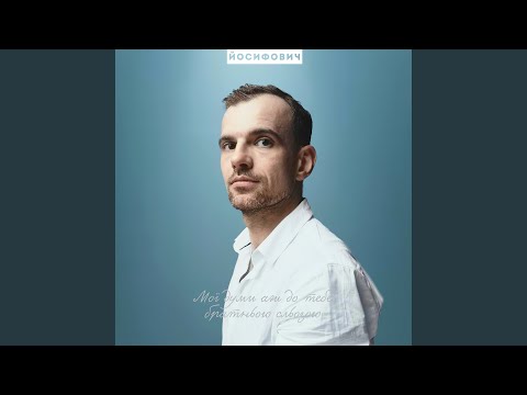 Видео: не ходи, моя квітко