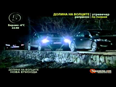 Видео: Долина на волците-Заседа 6 сезона 57.Епизода 3/3