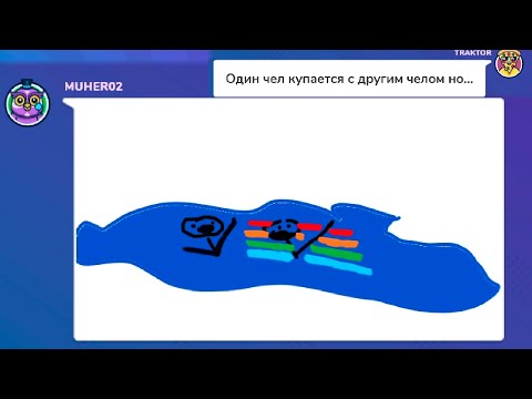 Видео: смешной Gartic Phone | ОЛЁША |
